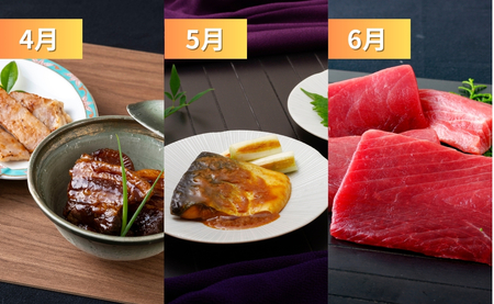 《定期便》佐世保九十九島美味しい定期便 【3回お届け】