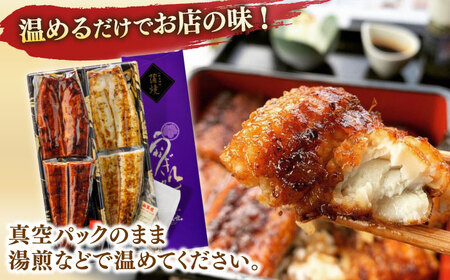 【12回定期便】うなぎ老舗専門店のパリっとふっくら国産うなぎ 蒲焼1尾(蒲焼のタレ付き) 素焼1尾(藻塩付き) 島根県松江市/株式会社山美世商会[ALDC012]