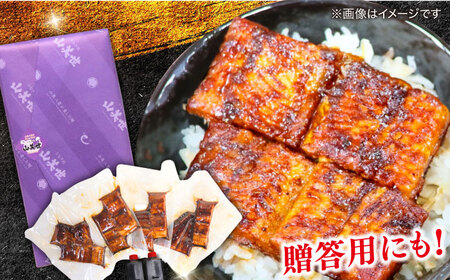 【3回定期便】うなぎ老舗専門店のパリっとふっくら国産うなぎ 蒲焼カット4食セット(蒲焼のタレ付き) 島根県松江市/株式会社山美世商会[ALDC019]