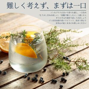 クラフトジン 蝉時雨  1800ml  クラフトジン 【tab0227-1800】