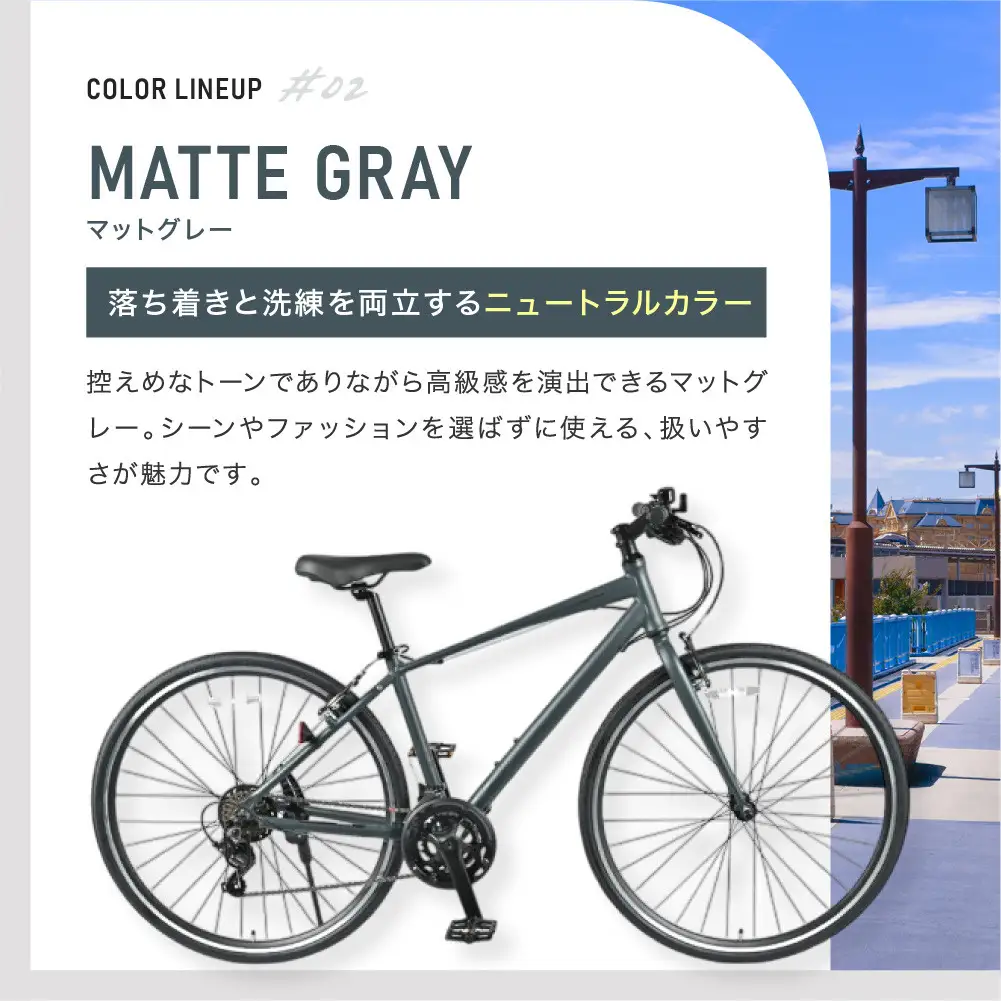 ≪完成品でお届け!≫ファインバイク クロス エフェクター 自転車 約28インチ 14段変速＜マットブラック＞｜京都 中川商会 自転車専門店 人気 おしゃれ EFFECTOR-FBEF742