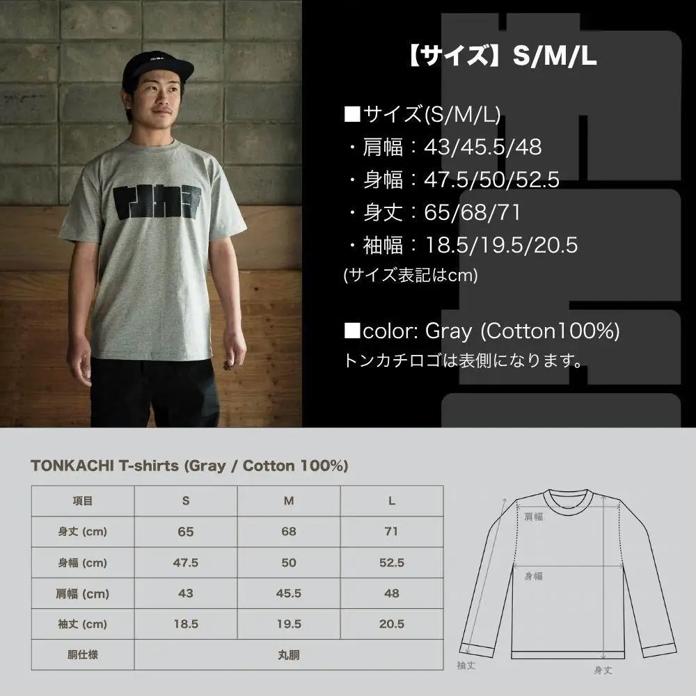 TONKACHI T-shirts Sサイズ 050-a004-s
