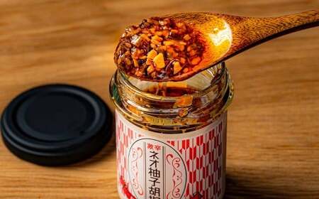 【3回定期便】 激辛ネオ柚子胡椒 3個セット 計9個（75g×3個×3回） ゆず胡椒 ゆずこしょう 胡椒 柚子 ゆず にんにく ごま油 青唐辛子 常温