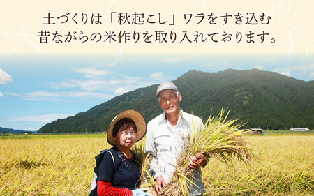 【勝山市産】田中さんちのコシヒカリ 精米 5kg [A-080006]