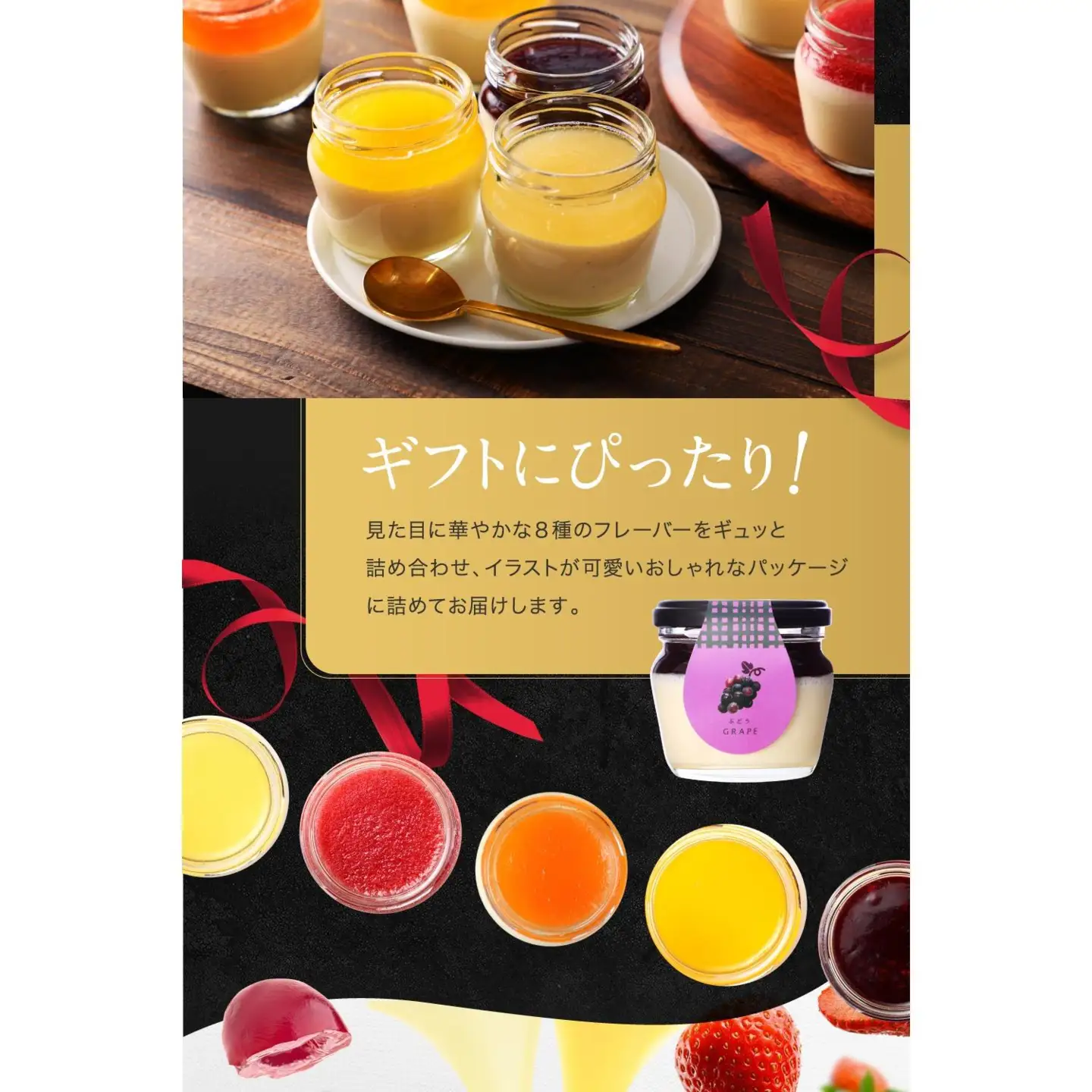 もりん 至高の ティラフル 8個詰め合わせ