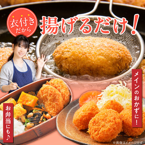 明太子屋がこだわった明太クリーミーコロッケ5個×2袋 _ 明太クリーミーコロッケ 5個 2袋 コロッケ 辛子明太子 簡単調理 冷めてもおいしい 惣菜 おかず 揚げ物 お弁当 酒の肴 おつまみ グルメ 食品 海千 冷凍 お取り寄せ 福岡県 久留米市 送料無料  〔Cx107〕