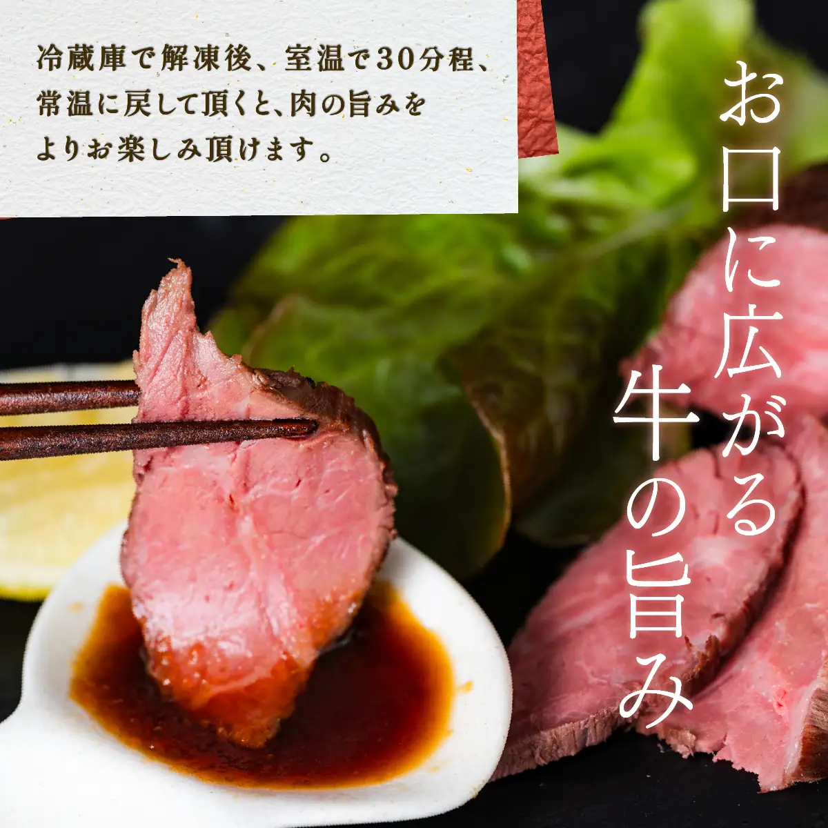 彩美牛 ローストビーフ 550g 【 国産牛 低温調理 牛肉 】