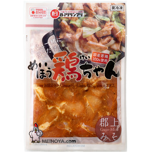 明宝家鶏ちゃん全種5袋　味付肉（鶏肉）セット