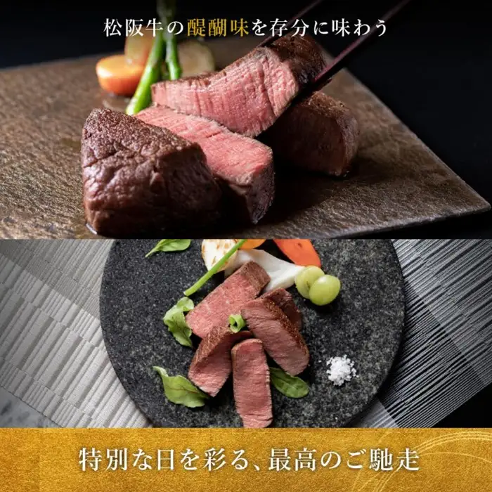 極上松阪牛ヒレステーキ 400g [ 松阪牛 ] / 002246A