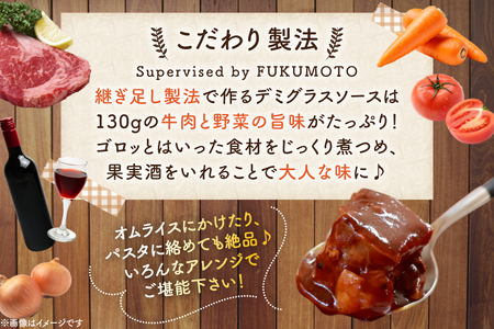 ビーフシチュー レトルト 宮崎牛ビーフシチュー 3P セット [福元洋食店 宮崎県 日向市 452061470] 