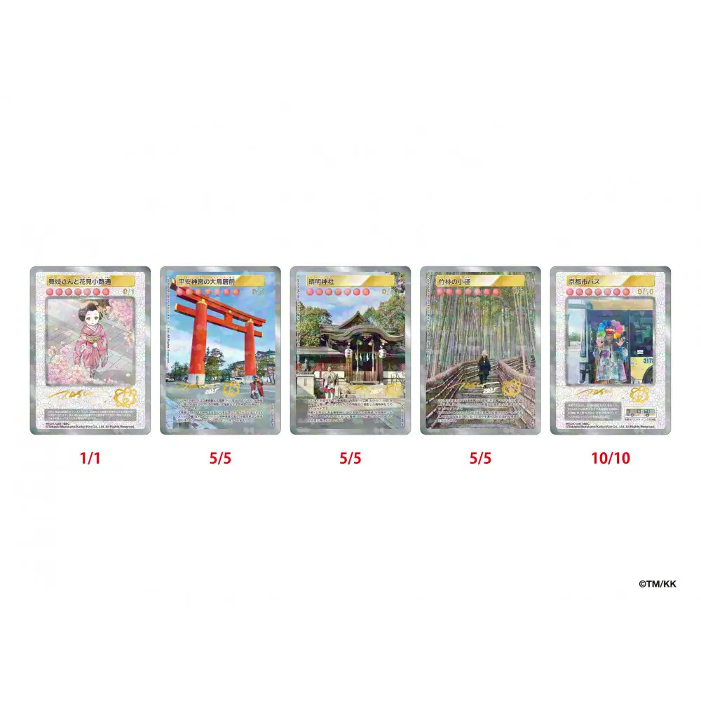【10パック＋1パック】Murakami.Flowers Collectible Trading Card - ふるさと納税限定版｜京都 限定 トレカ