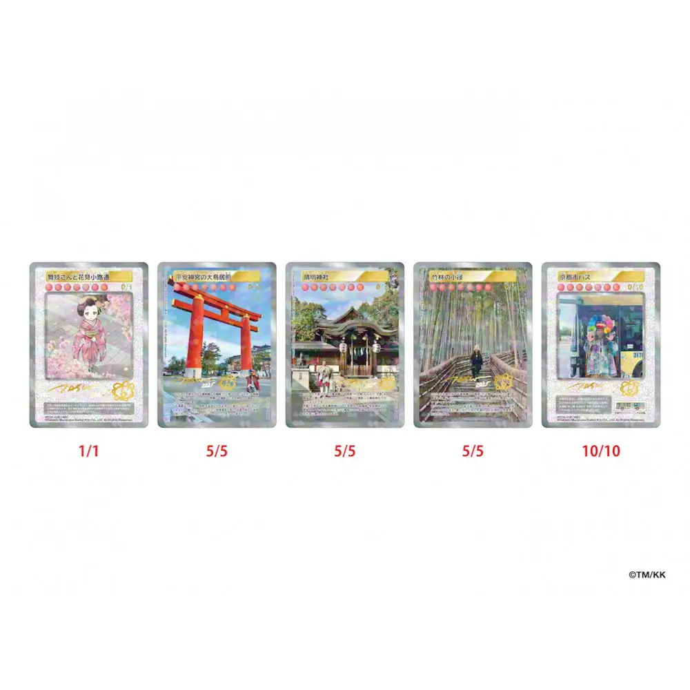 【50パック＋6パック】Murakami.Flowers Collectible Trading Card - ふるさと納税限定版｜京都 限定 トレカ