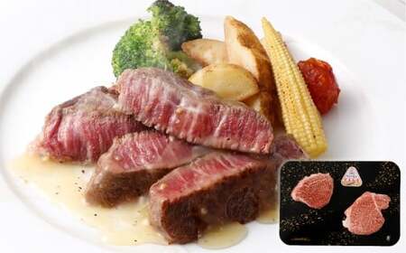奈義和牛2つのヒレステーキ 約450g 肉 お肉 牛肉 牛 ヒレ ステーキ シャトーブリアン サイコロ サイコロステーキ 食べ比べ セット 冷凍 岡山県 倉敷市