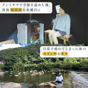 いなかじかん BBQ＆サウナ付き 宿泊券（2名様分） 宿泊 宿 ホテル IN-0002