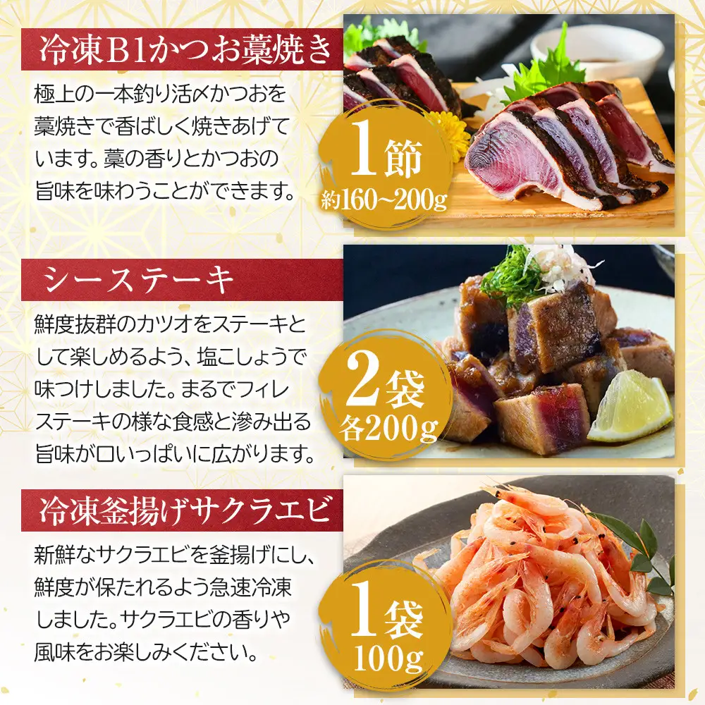 日光丸水揚げの海鮮をたっぷりお届け！御前崎の海鮮詰め合わせセット（1～2人前）海鮮 詰め合わせ セット 冷凍 時短 おつまみ おかず ごはん 加工品