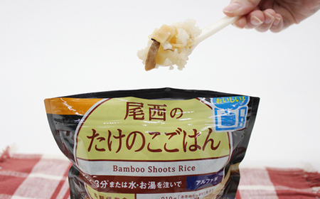 《5年保存》尾西のレンジ+和風4種セット【保存食・備蓄に】