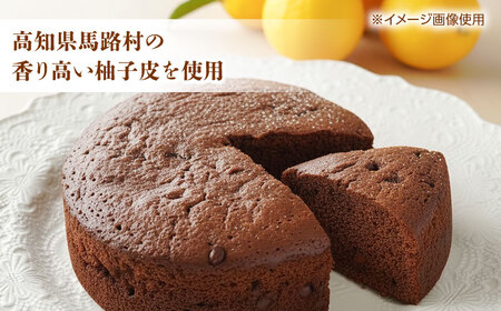 バターカステラ セット (プレーン・柚子チョコレート) / カステラ お菓子 おやつ スイーツ デザート 【パティスリー+カフェ　モンスリール】[ATHH002]