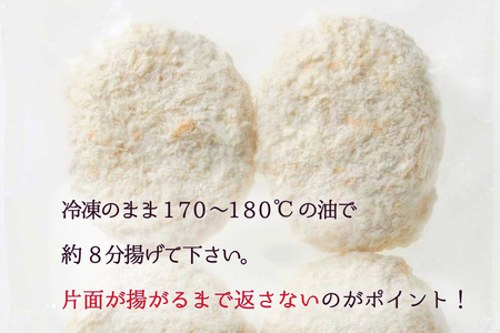 北海道産 黒毛和牛 100％ こぶ黒 メンチカツ 5個 入り 和牛 牛肉 挽肉 メンチ カツ 冷凍