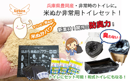 1人用 万能防災セット 35点 豊岡産 イエロー /  防災グッズ 防災用品 災害時 非常時 備え 対策 お水 防災セット トイレ 備蓄 非常用 簡易 非常食 飲料水 簡易トイレ 長期保存 災害 非常用