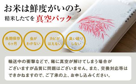 【定期便6ヶ月・中旬発送】《令和7年産》北海道産ゆめぴりか 5kg(真空パック5kg×1袋)