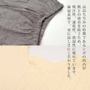 ルームウェア トップス アイボリー  ストライプ フリーサイズ レディース メンズ 洋服