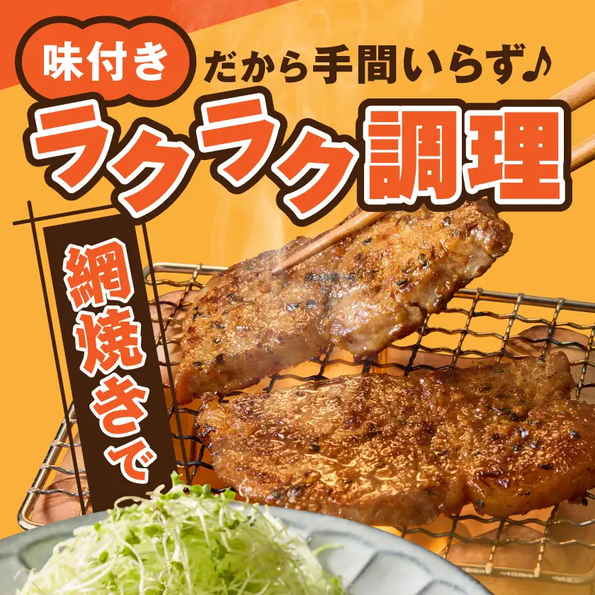 霧島みそ豚ステーキ6枚≪みやこんじょ快速便≫〔12-N8-002-R〕_(都城市) 豚肉 ステーキ みそだれ 特製 肉厚 焼くだけ 簡単調理 真空冷凍 甘い味噌 濃厚 香ばしい にんにく グルメ ギフト おかず 老舗 共同開発