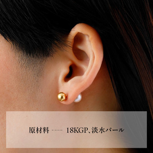 パールピアスゴールド_0246-002-T07