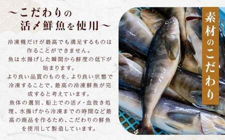 北海道産 特別 な ホッケ の 開き （ 3D冷凍 ） 約1600g 一夜干し 魚 焼き魚 脂 干物 ひもの 魚料理 和食 酒の肴 グルメ つまみ おつまみ 北海道 蘭越町