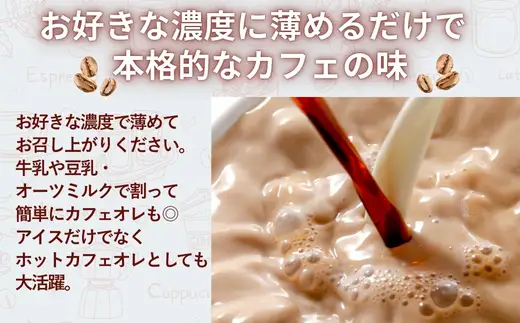 こぐま珈琲 コーヒーベース 600ml 4倍希釈 無糖 リキッドコーヒー カフェオレベース アイスコーヒー 