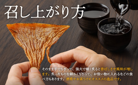 【訳アリ】高級珍味 干し子 3枚入り
