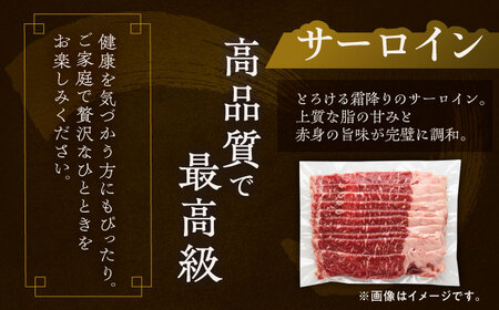 【3回定期便】短角牛 すき焼き 3種 月替わり 定期便 毎月1種300g[BEAI028]