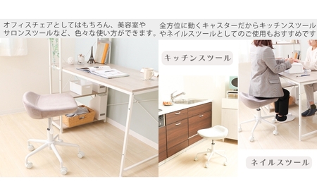 椅子 キャスターチェア tabre(タブレ) 1脚 選べるカラー チェア スツール カウンターチェア キッチンチェア キッチン バーチェア 丸椅子 丸 腰掛け椅子 腰掛け キャスター 昇降 回転 背もたれなし インテリア 家具 兵庫 兵庫県 小野市 ベビーホワイト