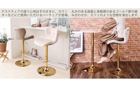 バーチェア PANNA-salute-premium(パンナ サルーテ プレミアム) 1脚 選べるカラー 椅子 チェア カウンターチェア キッチンチェア スツール ハイスツール 腰掛け椅子 腰掛け 疲れない 回転 回転式 昇降式 インテリア 家具 兵庫 兵庫県 小野市 チャコールグレー