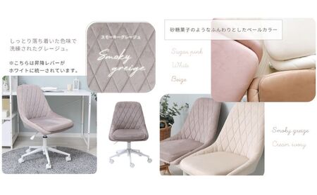 デスクチェア Leria(レリア) 1脚 選べるカラー 椅子 チェア オフィスチェア 事務椅子 ワークチェア OAチェア パソコンチェア ゲーミングチェア コンパクト 昇降 回転 ミドルバック ベロア おしゃれ インテリア 家具 兵庫 兵庫県 小野市 クリームアイボリー
