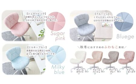 デスクチェア PANNA-carino-(パンナ カリーノ) 1脚 選べるカラー 椅子 チェア オフィスチェア 事務椅子 ワークチェア OAチェア パソコンチェア ゲーミングチェア コンパクト 昇降 回転 ベロア おしゃれ インテリア 家具 兵庫 兵庫県 小野市 ブルージュ