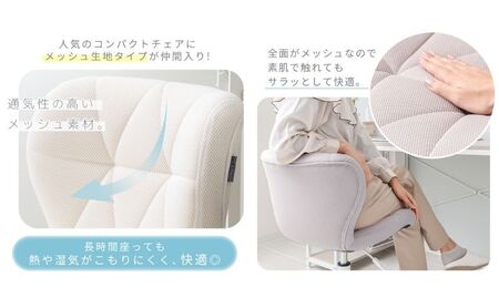 デスクチェア PANNA-sofio-(パンナ ソフィオ) 1脚 選べるカラー 椅子 チェア オフィスチェア 事務椅子 ワークチェア OAチェア パソコンチェア ゲーミングチェア コンパクト 昇降 回転 メッシュ おしゃれ インテリア 家具 兵庫 兵庫県 小野市 アッシュグレー