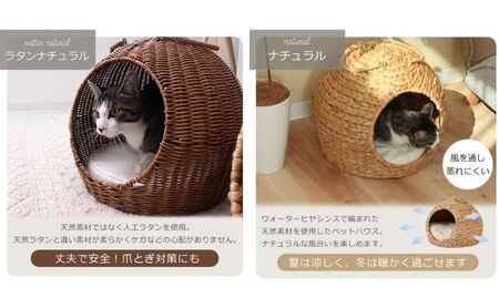 ペットハウス nenne(ネンネ) 置き型 選べるカラー 猫 犬 ペット ベッド ペットベッド ハウス 猫ハウス 犬ハウス 猫ちぐら ドーム型 ドーム 室内 持ち運び ペット用品 インテリア 家具 兵庫 兵庫県 小野市 ナチュラル