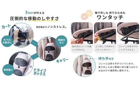 ペットカート WANGO(ワンゴ) ベーシック 選べるカラー ペットバギー ドッグカート ペットキャリー ペットキャリーカート ペット 犬 小型犬 中型犬 猫 カート 犬カート 分離型 折りたたみ コンパクト ペット用品 兵庫 兵庫県 小野市 ブラウン/ブラック
