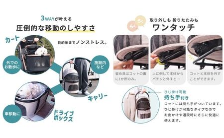 ペットカート WANGO(ワンゴ) プレミアム 選べるカラー ペットバギー ドッグカート ペットキャリー ペットキャリーカート ペット 犬 小型犬 中型犬 猫 カート 犬カート 分離型 折りたたみ コンパクト ペット用品 兵庫 兵庫県 小野市 ブラウン/ブラック