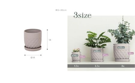 植木鉢 Φ14 crescere クレッシェル 選べるカラー セラミック フラワーポット プランター 鉢 受け皿 サボテン ミニ観葉植物 おしゃれ くすみカラー ガーデニング用品 ガーデニング 園芸 インテリア 兵庫 兵庫県 小野市 ピンクベージュ