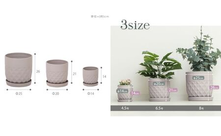 植木鉢 3台 セット crescere クレッシェル 選べるカラー セラミック フラワーポット プランター 鉢 受け皿 大型 中型 観葉植物 ミニ観葉植物 サボテン おしゃれ くすみカラー ガーデニング用品 ガーデニング 園芸 インテリア 兵庫 兵庫県 小野市 ブルージュ