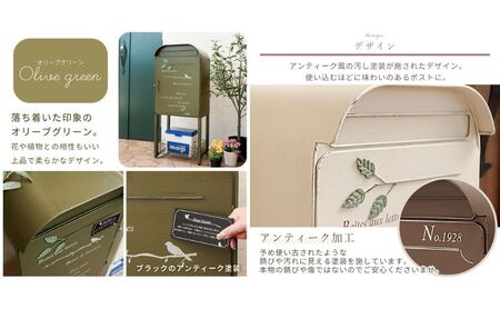 バスケット付 宅配ボックス zinnia(ジーニア) 選べるカラー 置き配ボックス ポスト 郵便受け 郵便ポスト 一体型 宅配ボックス付きポスト 大容量 A4 戸建 家庭用 玄関 一軒家 DIY おしゃれ エクステリア インテリア 雑貨 兵庫 兵庫県 小野市 ホワイト