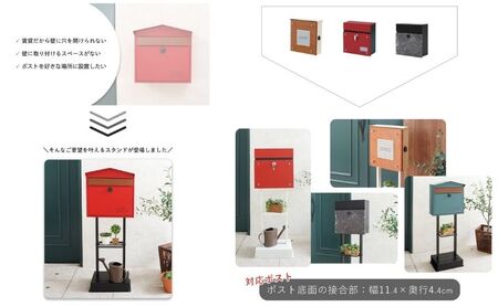 ポスト スタンド TIERRA(ティエラ) 2本脚タイプ 選べるカラー スタンドのみ 置き型 自立 郵便受け 郵便ポスト ポスト郵便受け メールボックス 家庭用 玄関 一軒家 DIY おしゃれ エクステリア インテリア 雑貨 兵庫 兵庫県 小野市 ブラック
