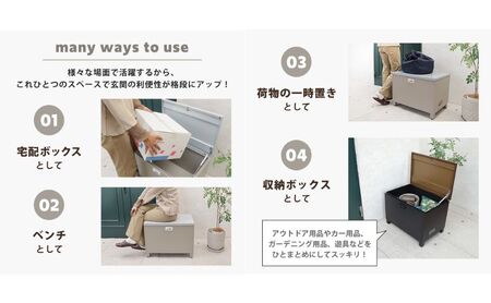収納 ベンチ 宅配ボックス BLOCKO(ブロッコ) 選べるカラー 置き配ボックス 収納庫 物置 物置き 物入れ 収納ボックス ゴミストッカー ダストボックス ストレージボックス 屋外 エクステリア インテリア 雑貨 兵庫 兵庫県 小野市 グレージュ/モルタル