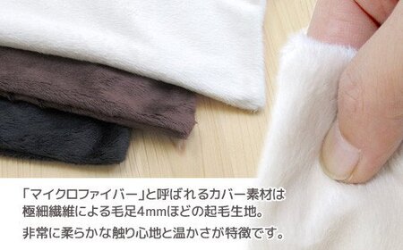 ロング枕 抱き枕 マイクロファイバー _チョコレート【G0322】