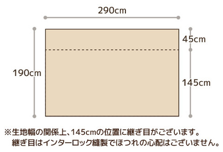 マルチカバーオックス　190×290㎝　テーブルクロス　ソファカバー　こたつ上掛け _グリーン【G0584】
