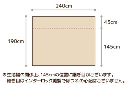 マルチカバーオックス　190×240㎝　テーブルクロス　ソファカバー　こたつ上掛け_ベージュ【G0585】