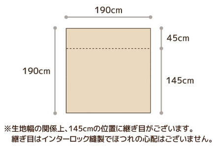 マルチカバーオックス　190×190㎝　テーブルクロス　ソファカバー　こたつ上掛け_ブラウン【G0586】