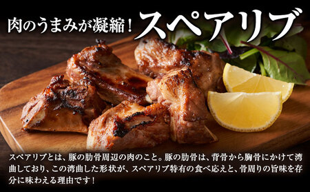 匠坂東豚 国産豚 スペアリブ 特製 たれ 漬け 1kg (500g×2パック) 株式会社坂東太郎　おにくブッチャーズ《30日以内に出荷予定(土日祝除く)》茨城県 河内町 豚 豚肉 肉 おかず【配送不可地域あり】