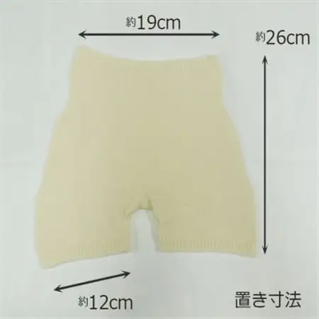 日本製 コットンシルク 腹巻パンツ (ゆったりタイプ) 生成 2枚組 (669-7758)【1621316】